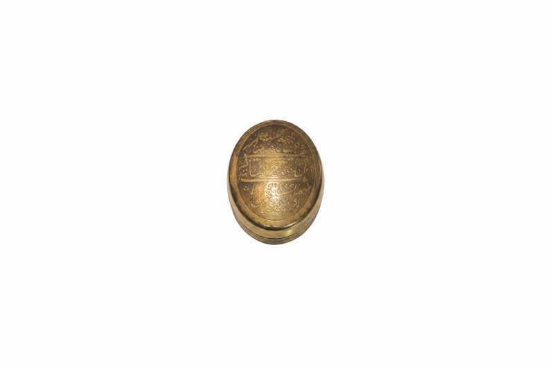 Sang E Hadeed Stone